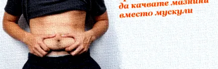 helyett