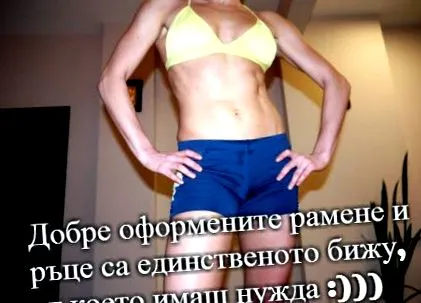Fedélzet kézzel másik anélkül váll