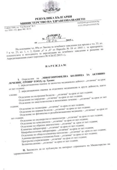 orvosi