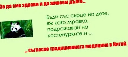 hagyományos