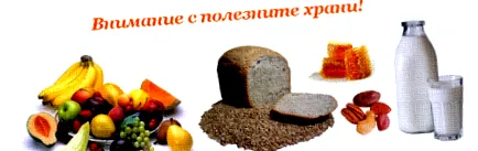 egészséges figyelem