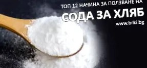soda pirítós
