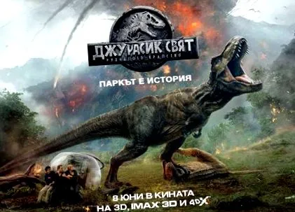 world jurassic