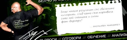 zsírégetőkkel zsírégetőkkel