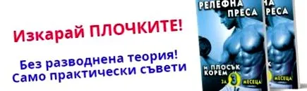 csak miért