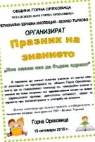 részt