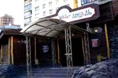 136-an haltak