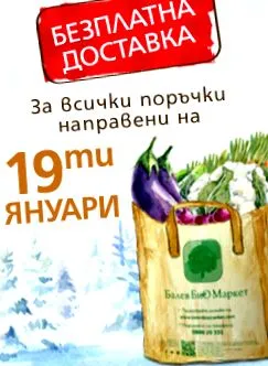 Colon Detox Bulgaria Fórum