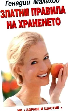 táplálkozás