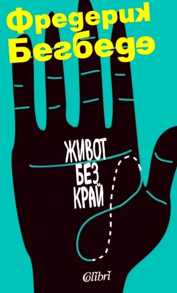 könyörgött
