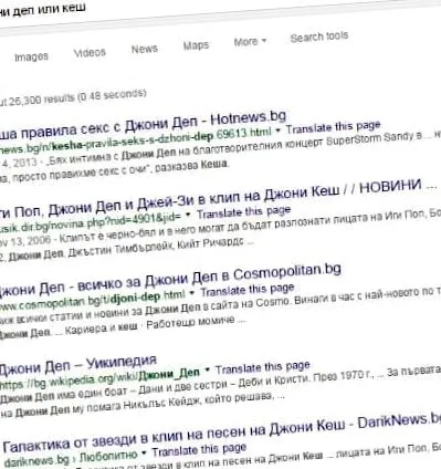 információk módszer