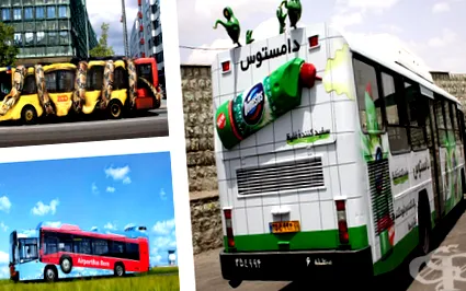 szintű buszok