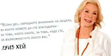 Amikor valóban értékes