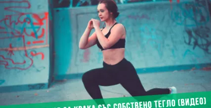 súlyú gyakorlat
