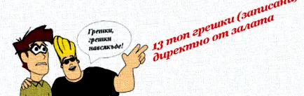 közvetlenül közvetlenül