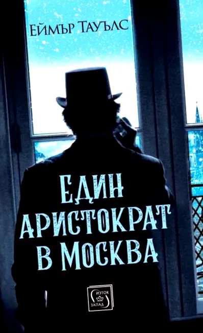 inspirációról inspirációról