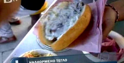 elnyomja érzelmeket