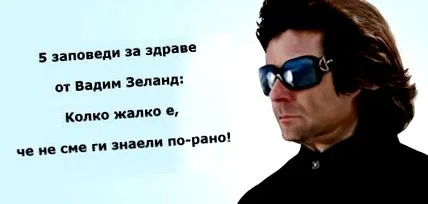 vadim