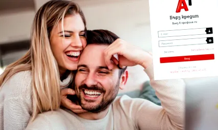 kölcsön által megadott