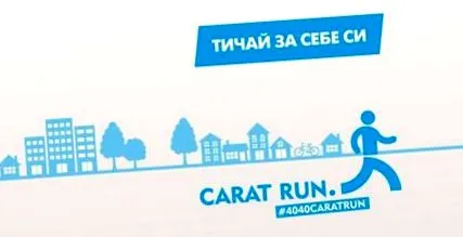 futásról