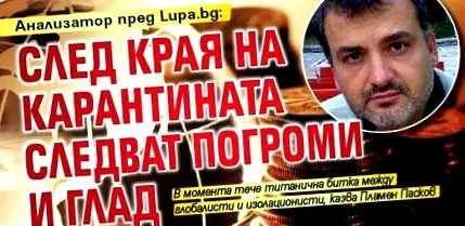 lejárta elemző