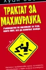McDesign EOOD http makbooks