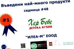ellátás