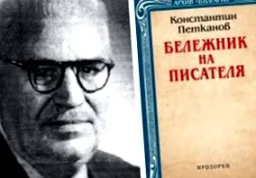 noteszportálja