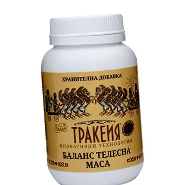 trakeia