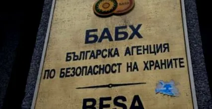 bfsa