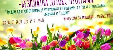 detox