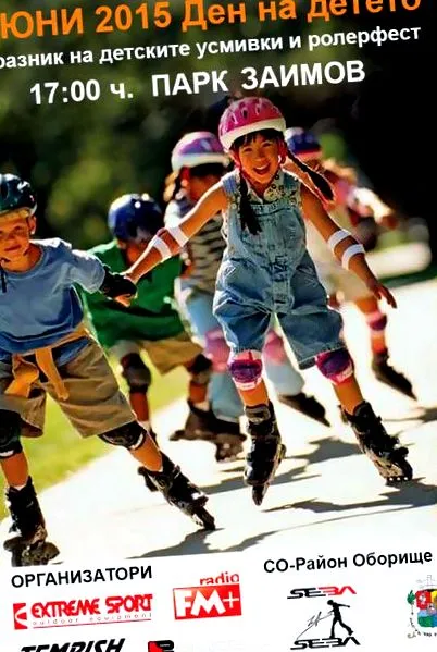 rollerfest