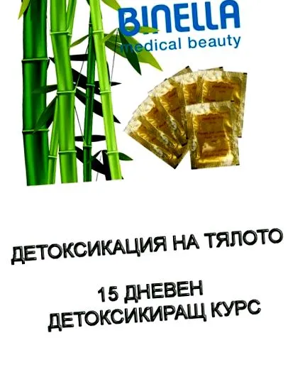 intenzív