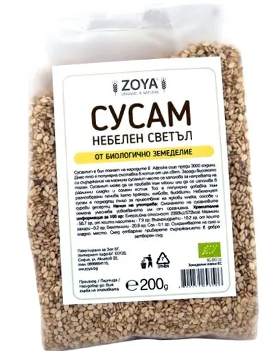 szezám hámozatlan