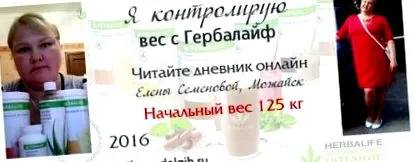 gyógynövény