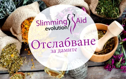 fogyókúrás slimming