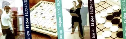 Bulgaria Fórum küzdősportok