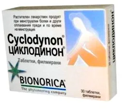 cyclodynone cyclodynone