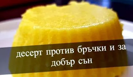 ránctalanításért fitness