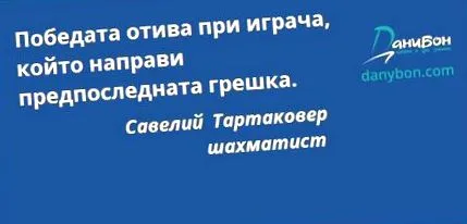 tartakover tartakover