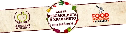 kell főzni