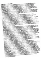 háziállatok tovább Pedagógia