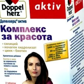 doppelhertz szépségkomplexum