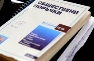 szállítása gyermekkonyhához