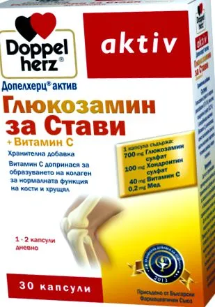 glükózamin ízületekhez