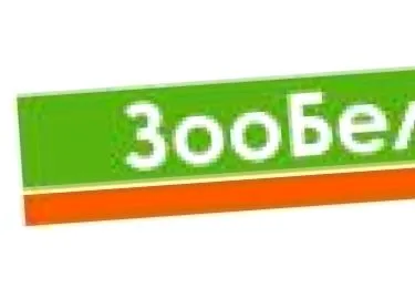 stara zagora Szófia Szófia