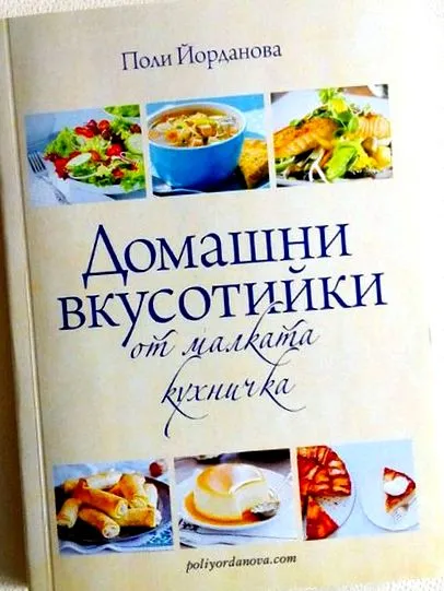 írtam