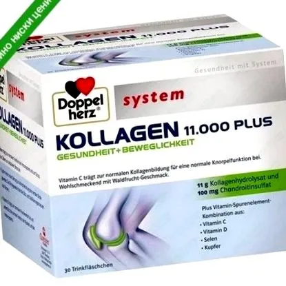 collagen sanita