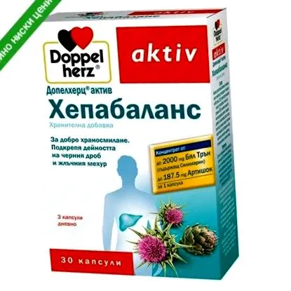 active dopelherz