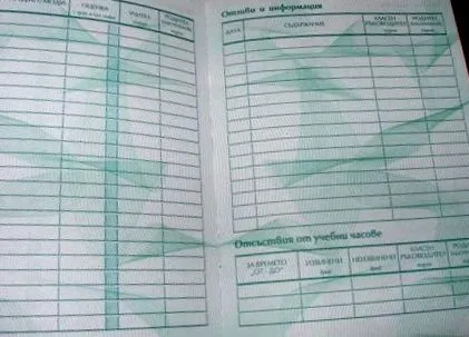 naplóval elektronikus